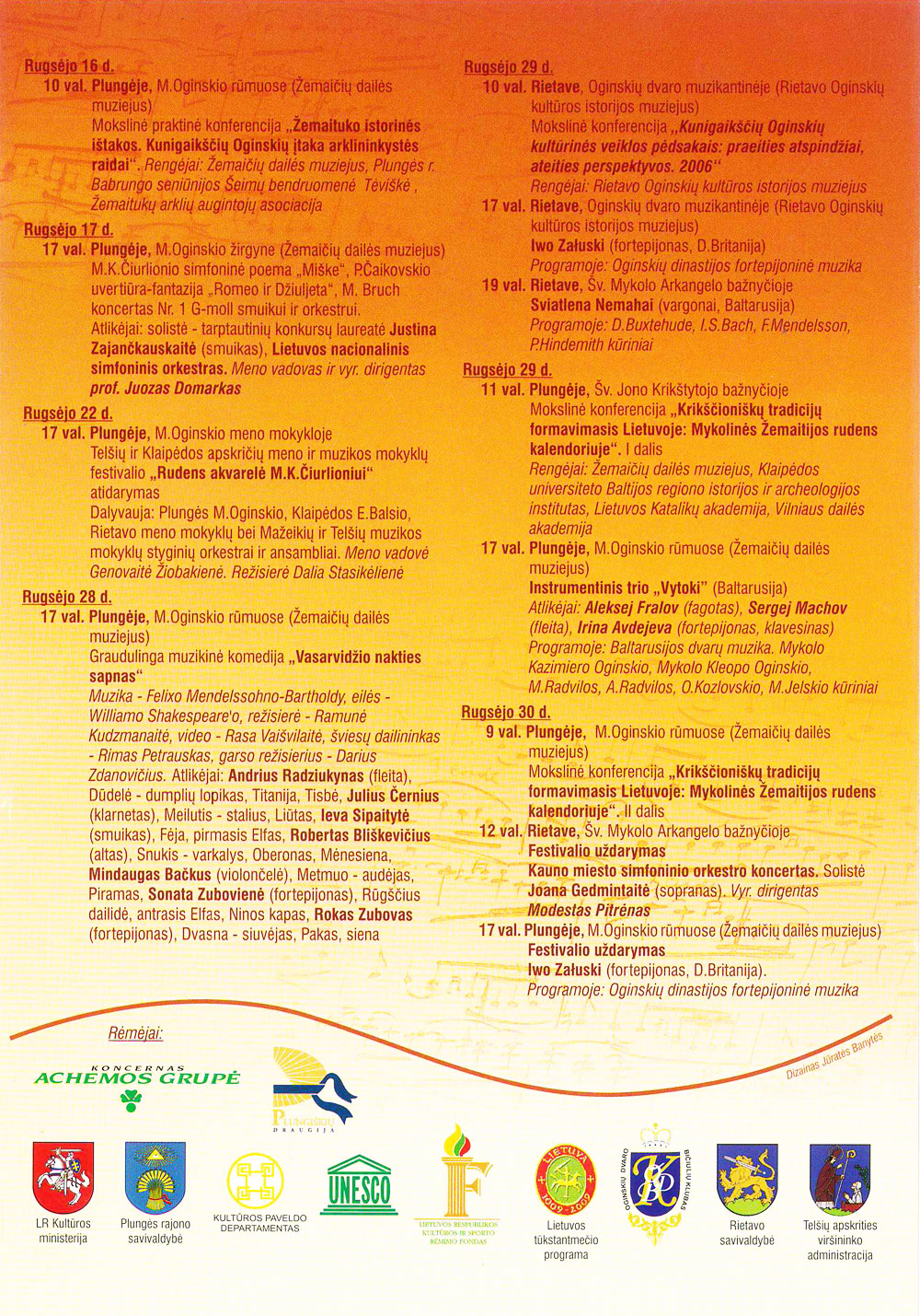 Oginskio festivalis 2006