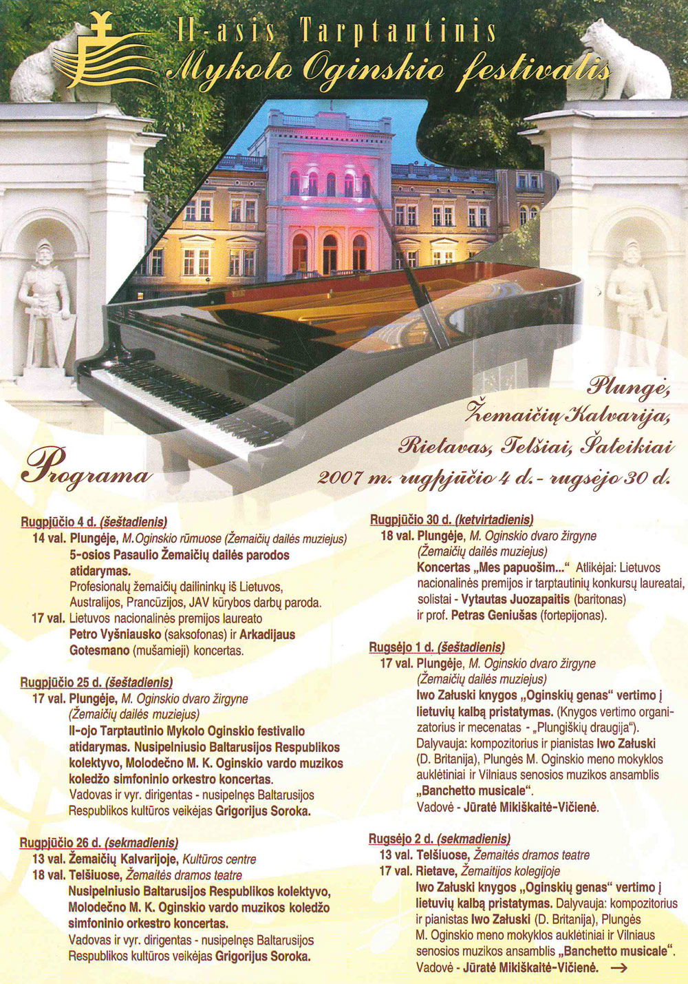 Oginskio festivalis 2007