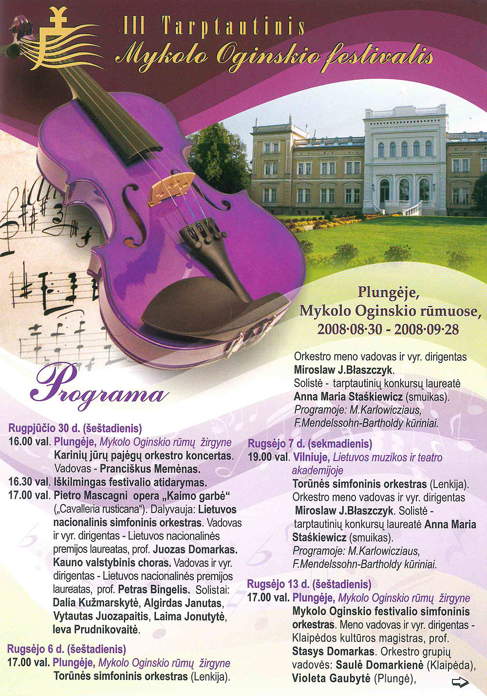 Oginskio festivalis 2008